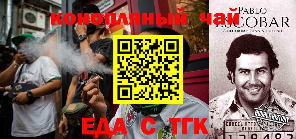 Фролово  Canna-Cookies марихуана  Вход с VPN 