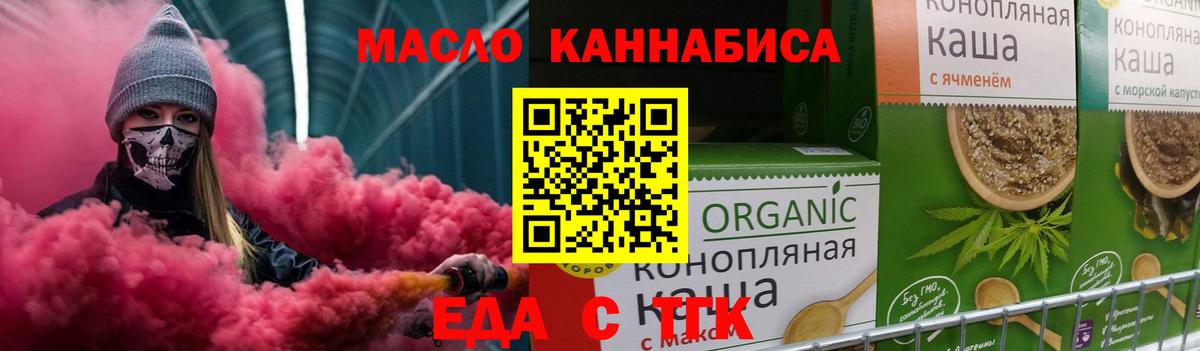 Canna-Cookies марихуана Фролово