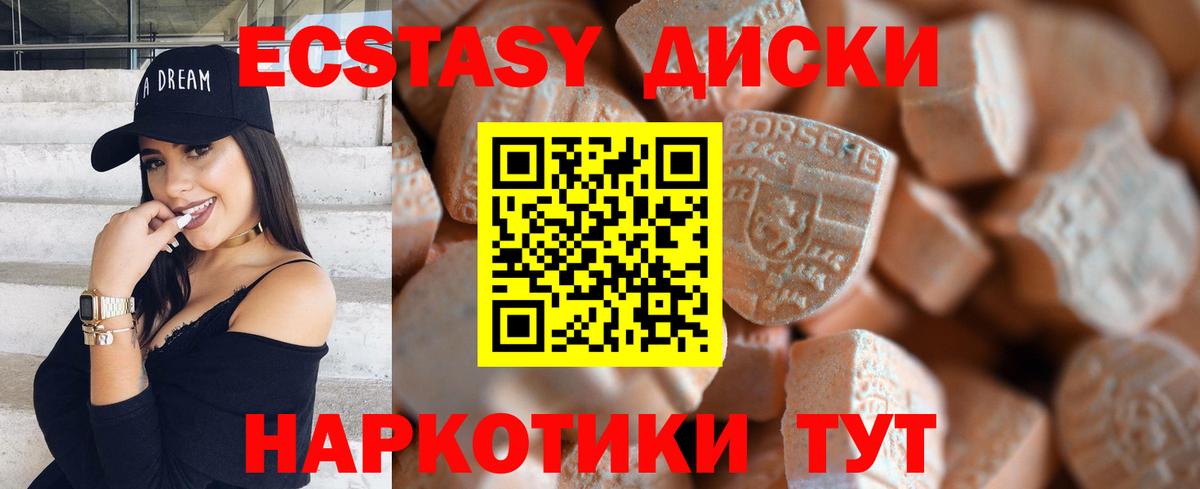 ЭКСТАЗИ louis Vuitton Фролово