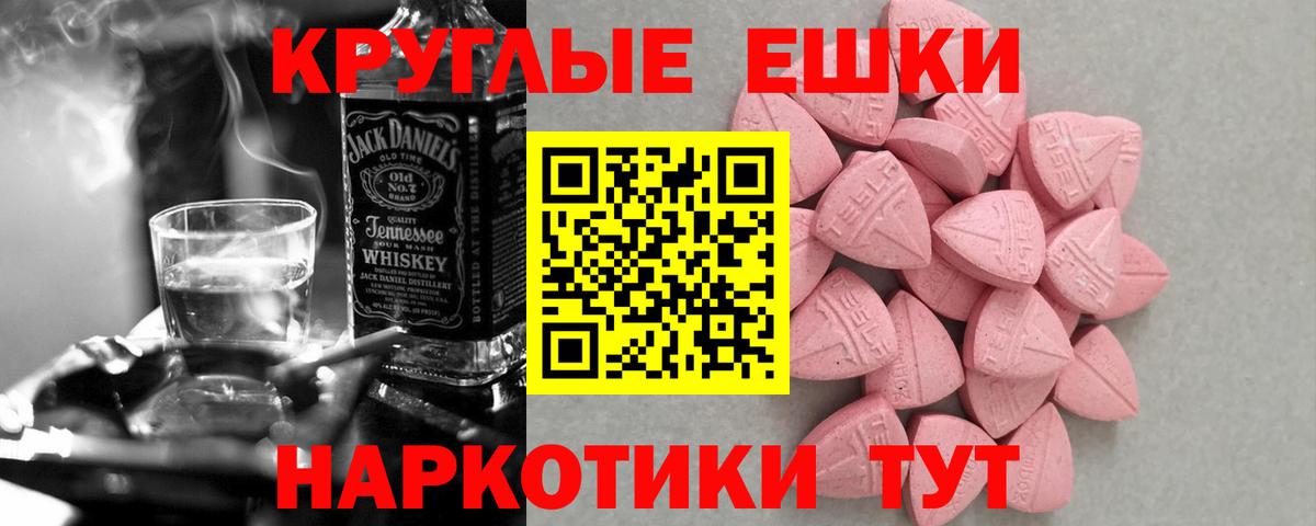 Экстази louis Vuitton  Ecstasy  Фролово  Вход с VPN  Экстази mix 