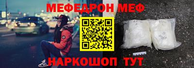 первитин Моздок