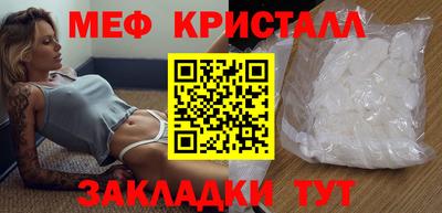 2c-b Можайск