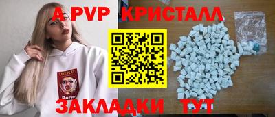 2c-b Можайск