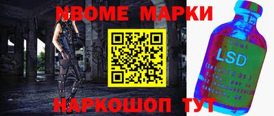 первитин Моздок