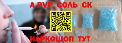 первитин Моздок