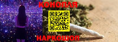 2c-b Можайск