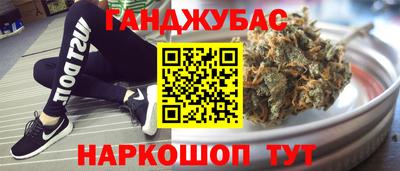 2c-b Можайск