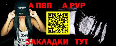 первитин Моздок
