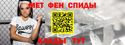 первитин Моздок