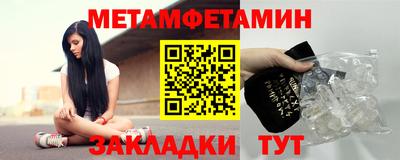 2c-b Можайск