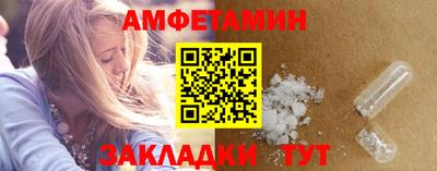 spice Можга