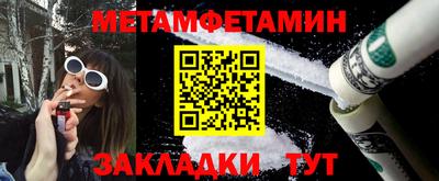 spice Можга