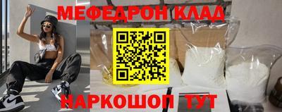 первитин Моздок