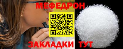 spice Можга