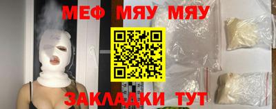 2c-b Можайск