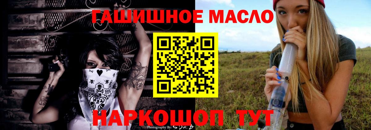 ТГК концентрат  Вход с VPN  Фролово 
