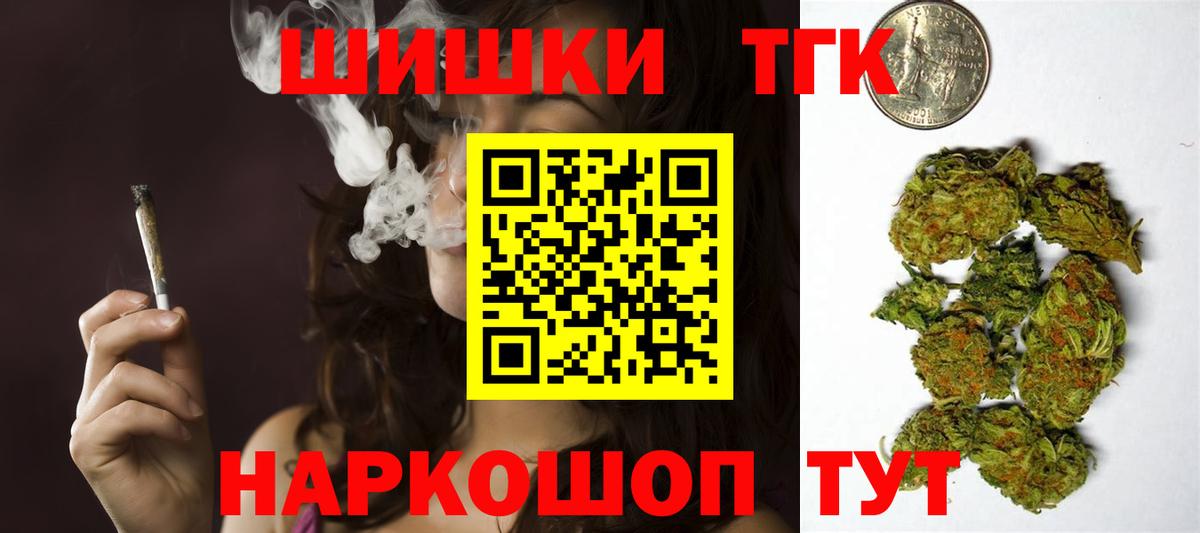 Фролово  Бошки марихуана тримм  Бошки марихуана индика  Вход с VPN  МАРИХУАНА White Widow  Канабис Bruce Banner 